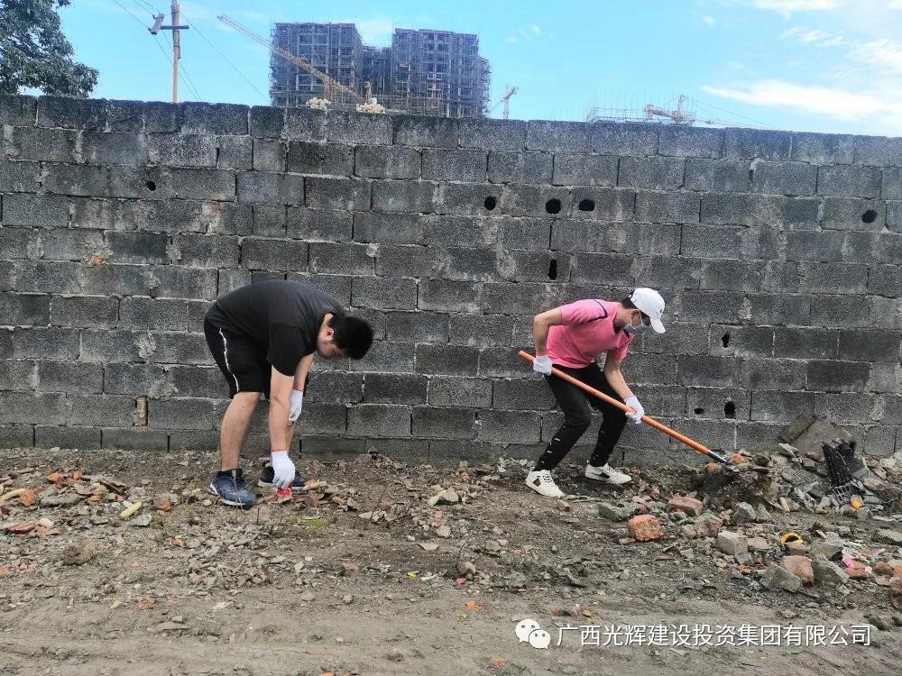 廣西光輝建設(shè)投資集團(tuán)黨支部、工會(huì)開展愛國(guó)衛(wèi)生運(yùn)動(dòng)主題活動(dòng)